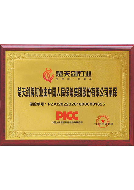 榮譽(yù)證書