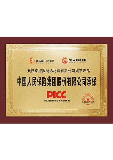 榮譽(yù)證書