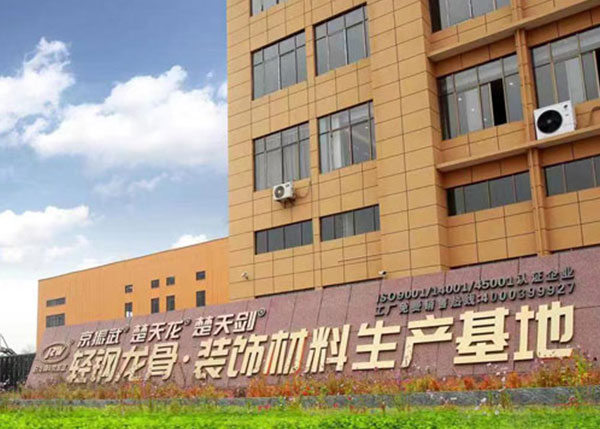 廠房展示