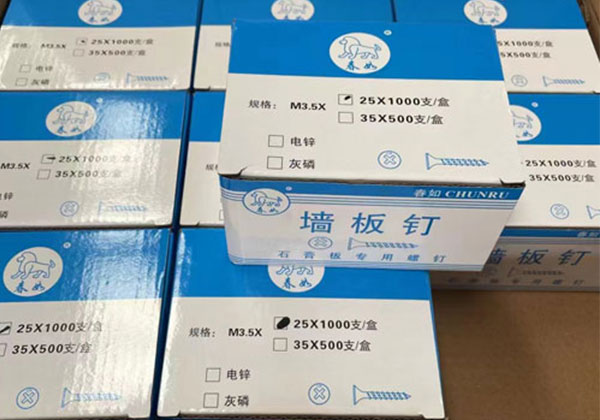 春如自攻螺釘