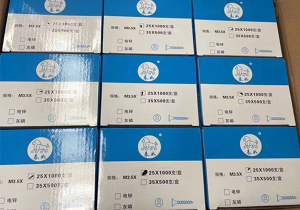 春如自攻螺釘
