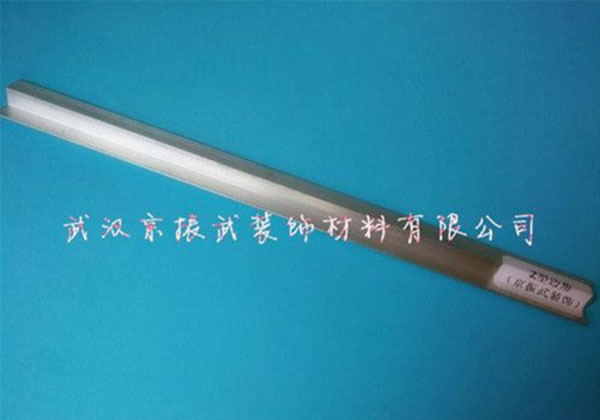 z型邊角