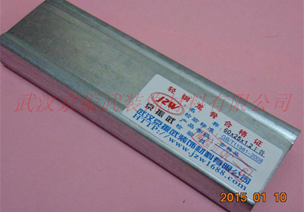 60主骨
