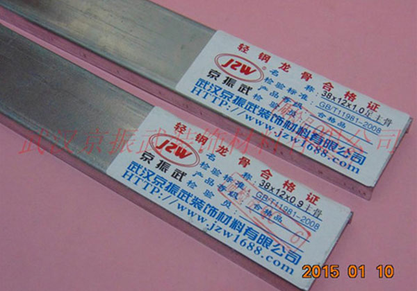 38主骨