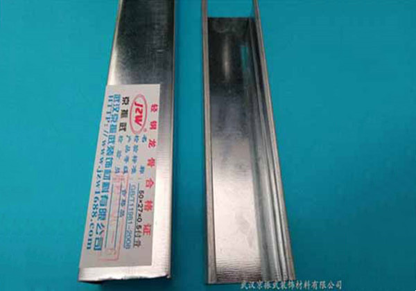 異形50付骨 0.5