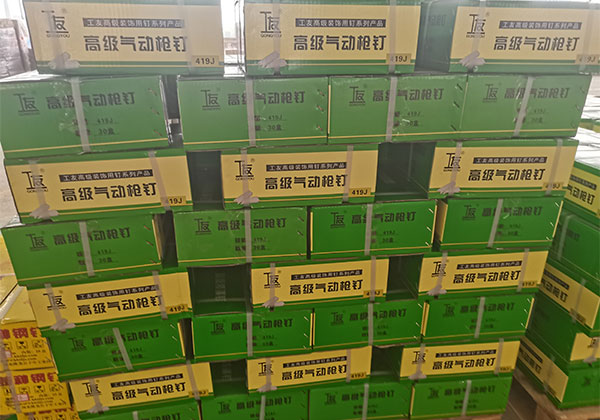 工友牌碼釘