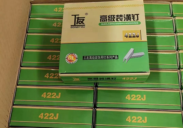 工友牌碼釘