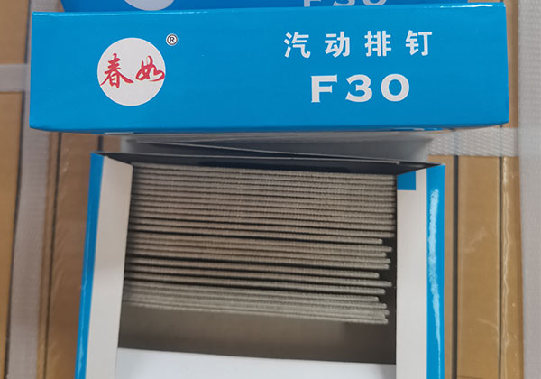 春如直釘