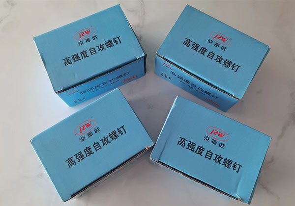 京振武自攻螺釘刮削釘